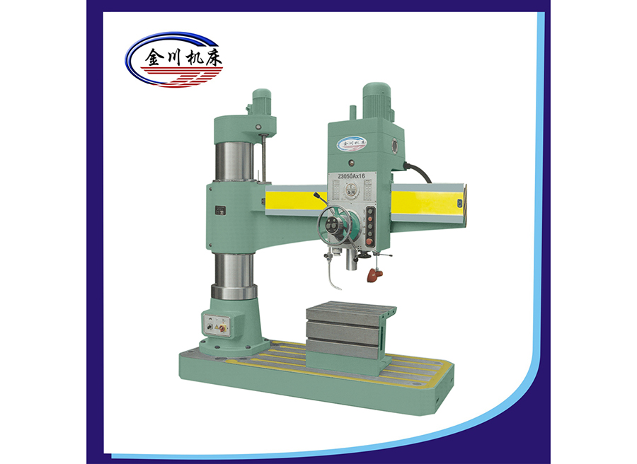 摇臂钻床Z3050